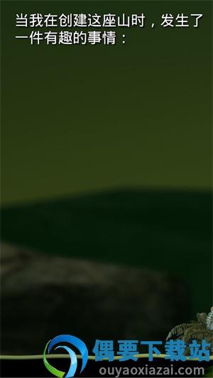 掘地求生安卓游戏下载无广告