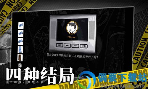房间的秘密安卓版-1