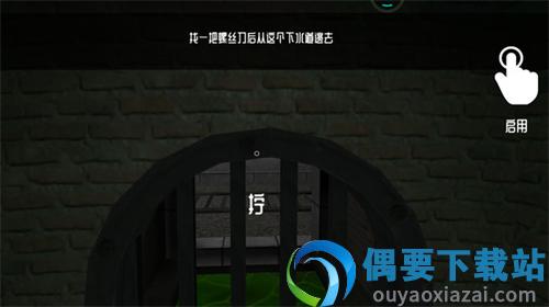 恐怖鬼脸2截图2