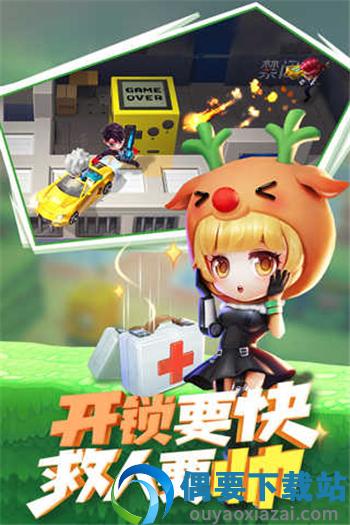逃跑吧少年国际服