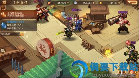 代号SSS截图4