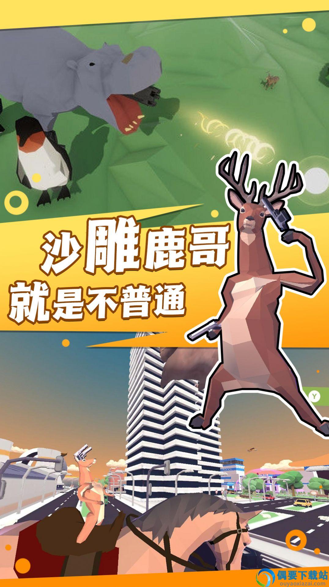 普通的动物进化图2