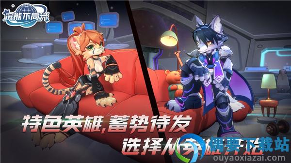 浣熊不高兴