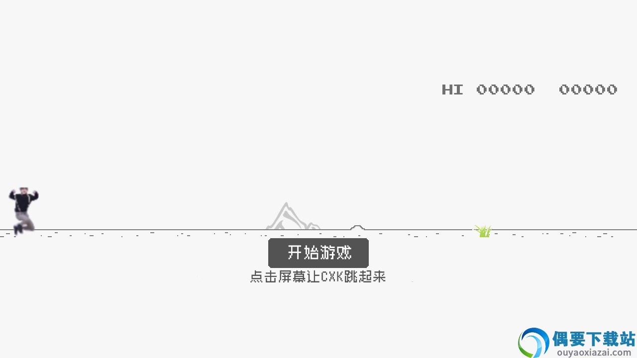 CXK快跑截图3