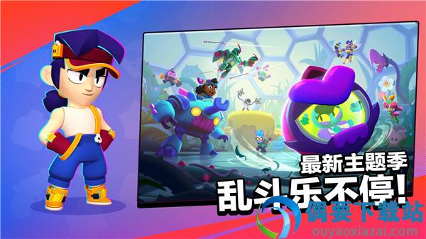 null's brawl官网版