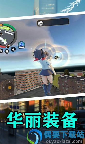 樱花校园热血青春