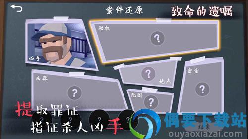致命的遗嘱