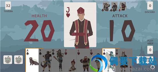 弑君伴侣(Regicide Companion App)-2