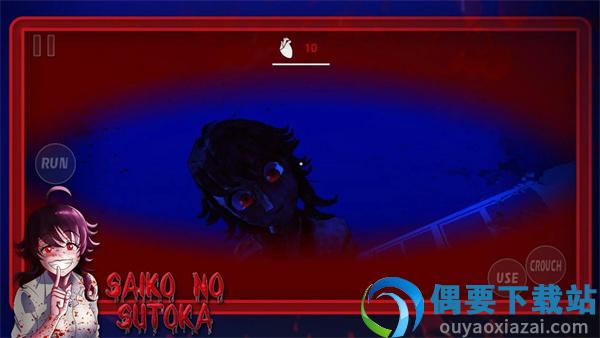 逃离病矫手机版2.1中文版