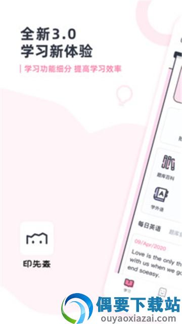 印先森-0