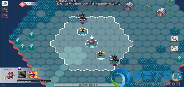 宝石奇才汉化版截图4