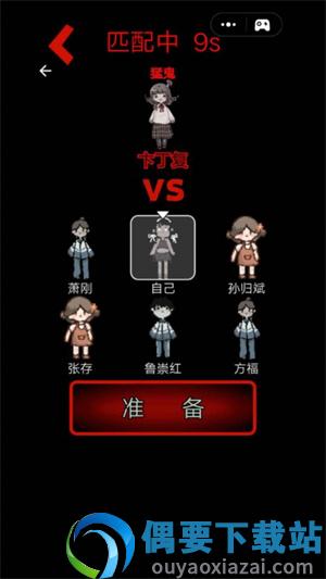 躺平发育破解无限金币