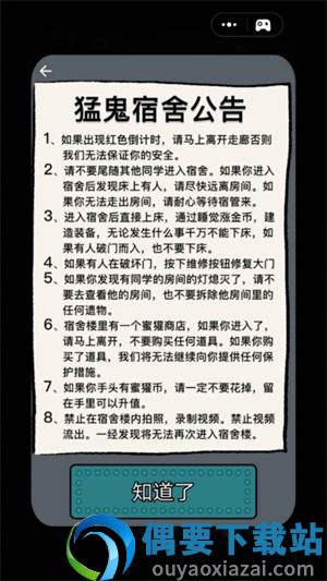 猎梦者加强版-2