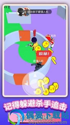 火线迷宫穿越行动截图2