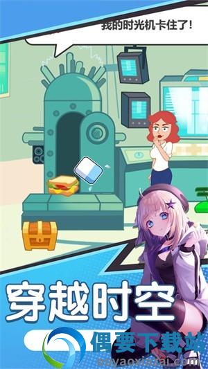 小姐姐生存逃脱最新版-1