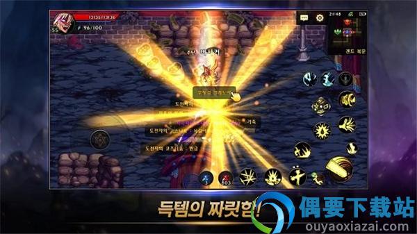 地下城与勇士手游韩服下载(던전앤파이터 모바일)-2