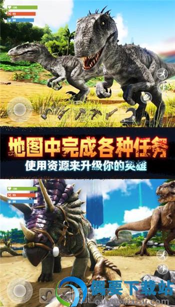 野外极限生存