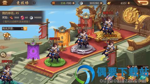 代号SSS截图2