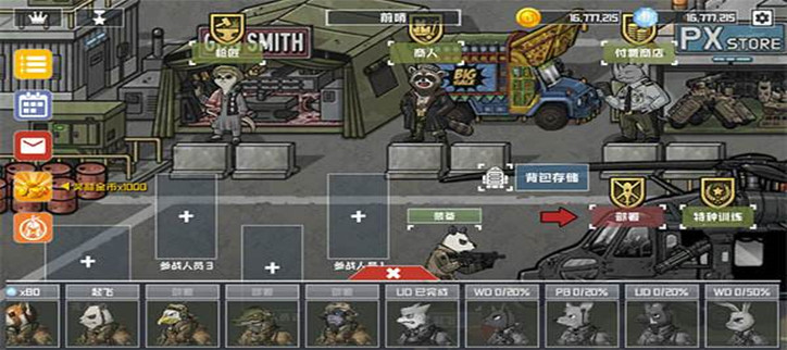 无限充值不要钱的游戏