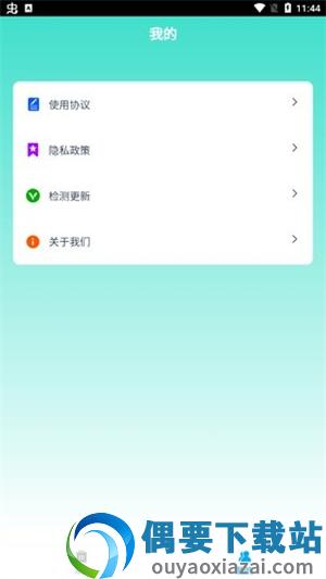 明净手机清理专家