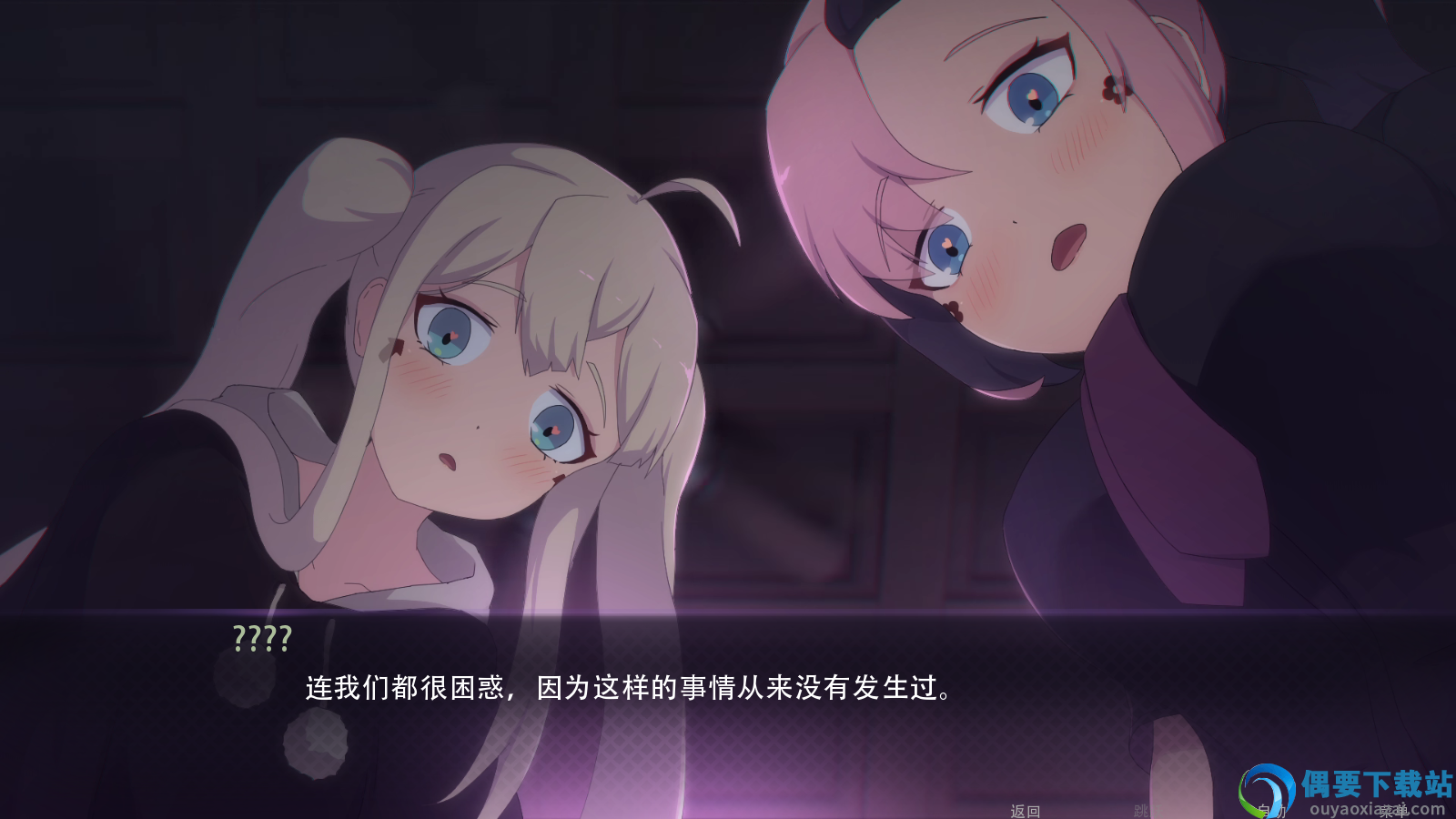 死神哪有这么可爱图2