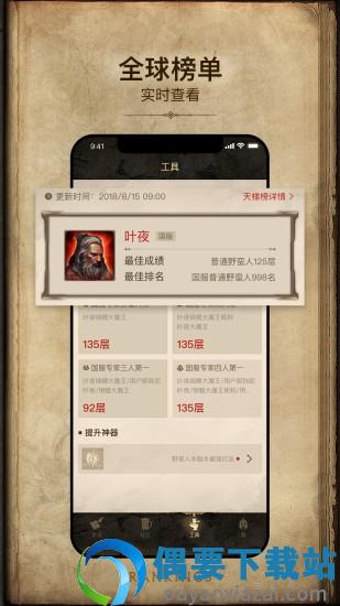 凯恩之角