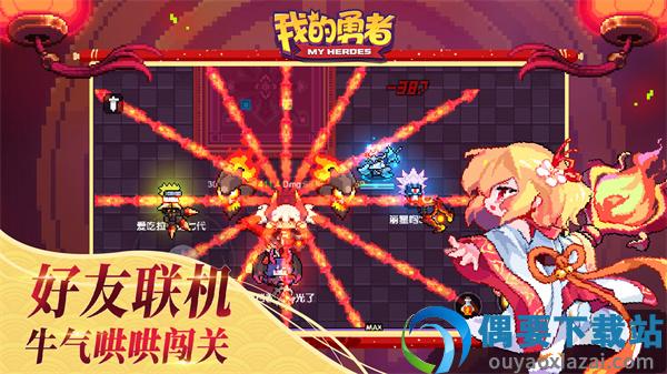我的勇者内置修改器(MyHeroes:sea)-4