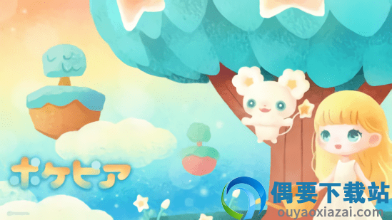 pokepia少女心游戏