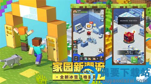 我的世界烦人的村民2.0版本图3