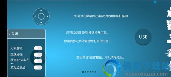 房产达人无限金币中文版下载最新版
