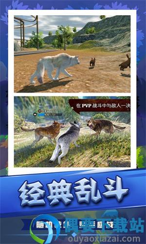荒野狩猎生存