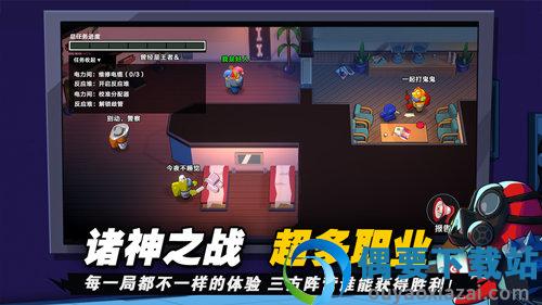 嘿嘿太空杀下载最新版