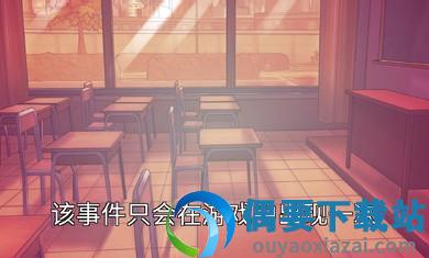 病娇模拟器官方版正版下载中文(病娇学校)-1