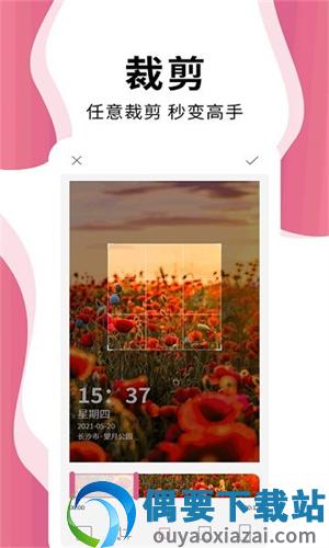 维美时间相机Proapp
