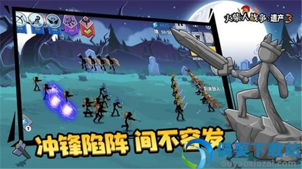 火柴人战争遗产3内置功能菜单(Stick War 3)-1