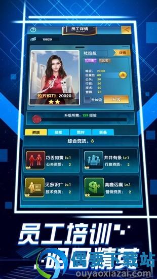 极品红颜图1
