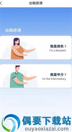 仕城办公