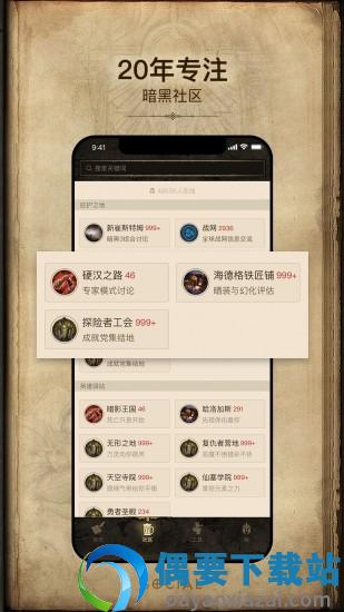凯恩之角截图3