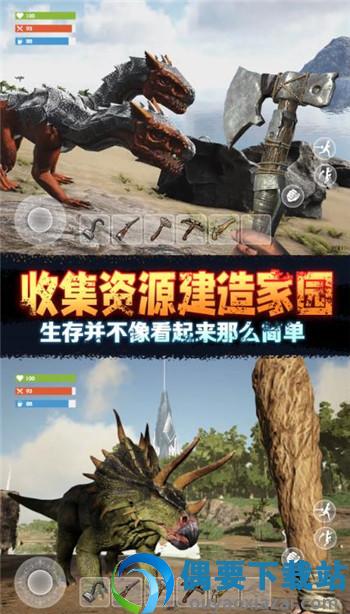 野外极限生存截图2