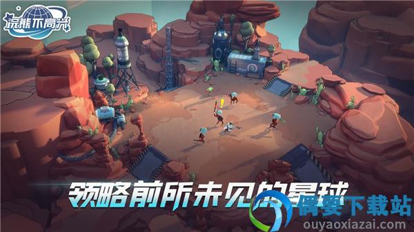 浣熊不高兴