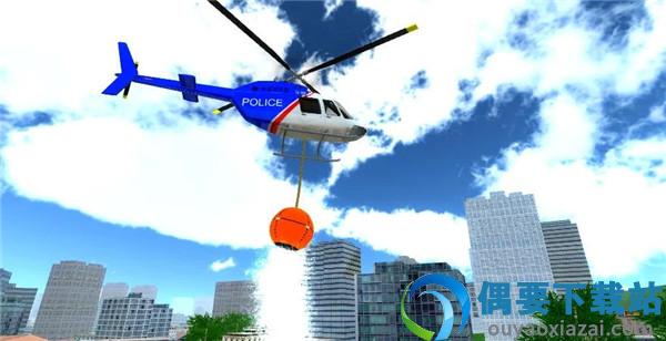 警方直升机城市飞行(Police Helicopter City Flying)