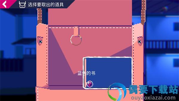 非现实生活