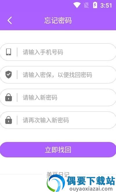美豆日记