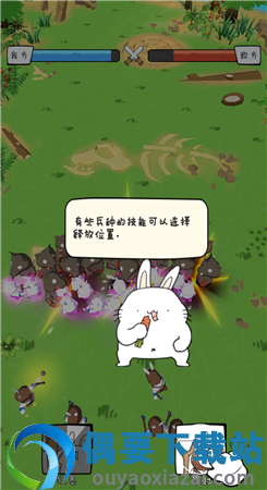 胖兔文明破解无限金币钻石