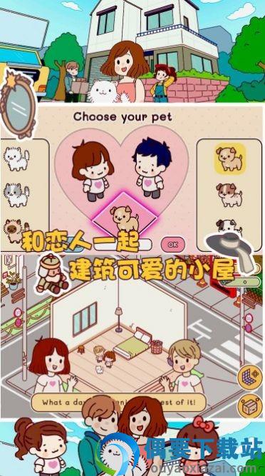 口袋小镇世界