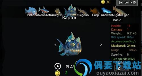 海底大猎杀生存999999金币