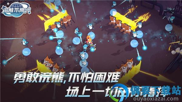 浣熊不高兴截图3