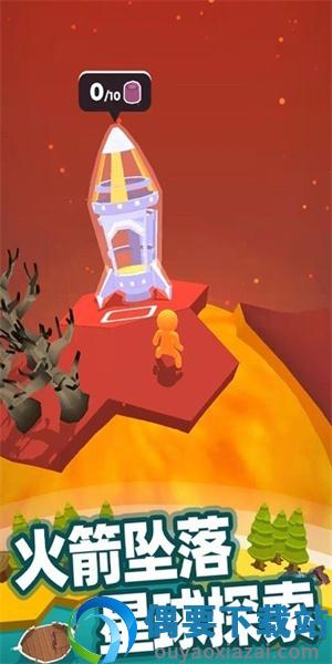 我的世界小宇宙图2