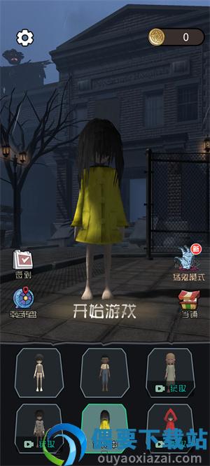 躺平发育破解下载无限金币截图1