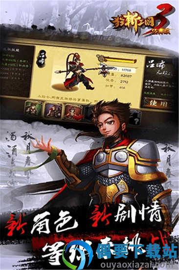 图2